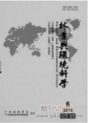 環境工程城市污水處理