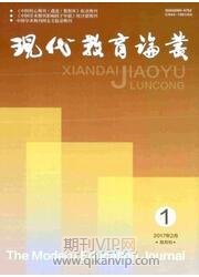 兒童教育論文