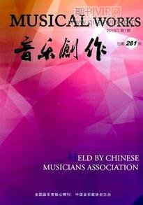 音樂創作