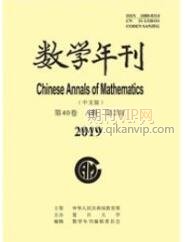 數(shù)學(xué)年刊