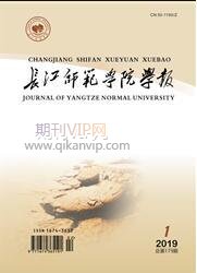 教育論文發(fā)表