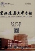 建筑學設計中生態建筑設計的發展探析