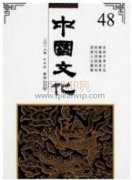 數字媒體藝術發(fā)展的觀念創(chuàng)新及表現形式