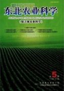 農機工程對農業節能節水的作用分析