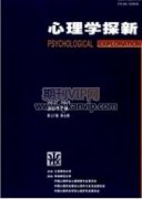 積極心理學在初中語文作文評語中的應用策略