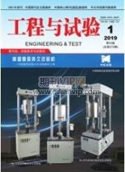 機械工程論文