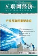 施工企業(yè)內(nèi)部審計(jì)質(zhì)量改進(jìn)