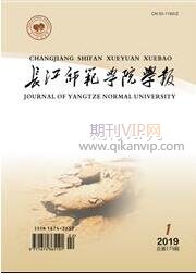 教育論文發(fā)表