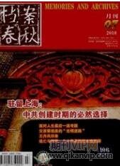 檔案工程論文