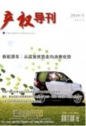 電子商務對國際貿易的影響