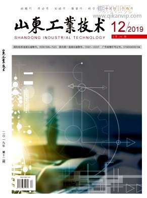 山東工業技術