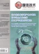 信息可視化設計在數字農業建設中的現狀分析