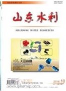 水利工程檔案管理工作探析
