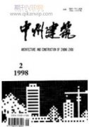 人居環(huán)境科學(xué)系統(tǒng)觀對(duì)建筑學(xué)研究的意義