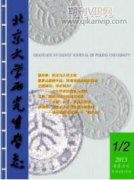 “互聯網+”環境下高校圖書館科學數據服務研究