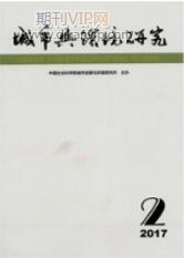 城市管理