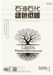 化工論文發表