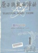 對(duì)農(nóng)產(chǎn)品市場(chǎng)化改革的回顧及再思考