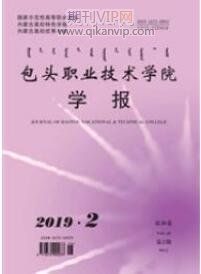 科技論文發表