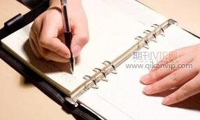 論文投稿前做什么