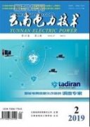 電力系統(tǒng)繼電保護的故障分析及處理措施探討