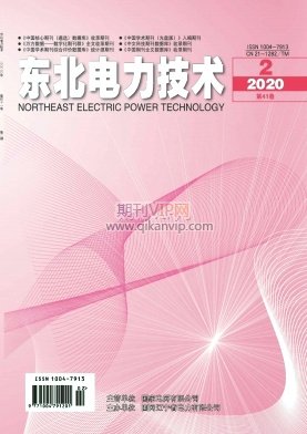 東北電力技術(shù)