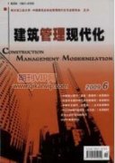 BIM技術(shù)在設(shè)計(jì)投標(biāo)中的應(yīng)用