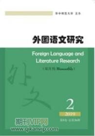 文學研究論文