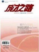 以泰語為媒介語助力東盟農(nóng)業(yè)人才培養(yǎng)的研究
