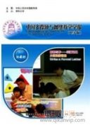 新媒體環境下擬人化的傳播特性