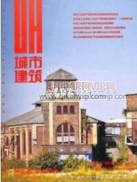 城市管理