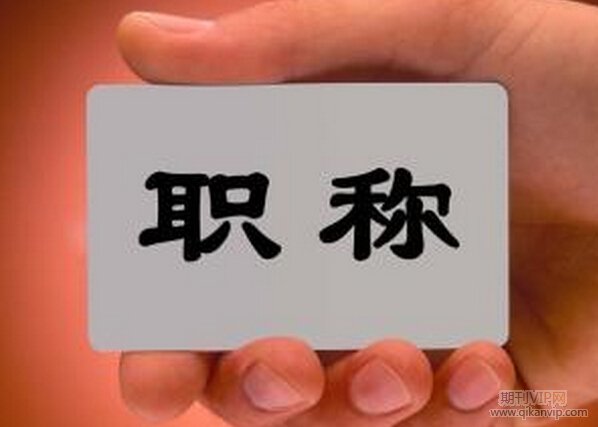 農村教育論文