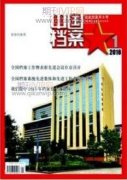 房地產(chǎn)開發(fā)企業(yè)對(duì)建設(shè)工程項(xiàng)目質(zhì)量的管控思考