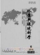 水利工程修復(fù)流域水生態(tài)系統(tǒng)研究