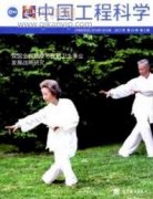 《工程造價(jià)與索賠管理》案例教學(xué)法探析