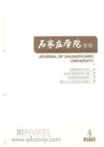 教育類期刊投稿