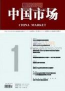 人工智能對(duì)人力資源管理的影響分析