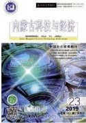 建筑企業(yè)合并中的涉稅問(wèn)題