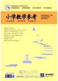 體育教育論文