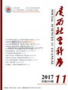北京市老舊平房社區(qū)居家養(yǎng)老服務(wù)設(shè)計探究