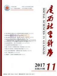 養(yǎng)老社區(qū)論文