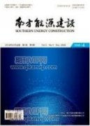 沈陽(yáng)現(xiàn)代有軌電車5號(hào)線站臺(tái)信息顯示屏設(shè)計(jì)研究