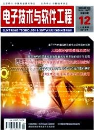 游戲設計論文