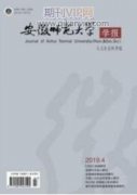讀書研討法在高校人文社科課程教學(xué)中的應(yīng)用