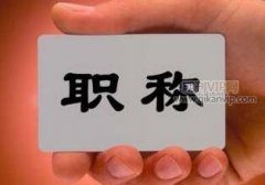 小型農(nóng)田水利施工技術(shù)與管理策略