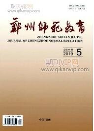 教育論文發(fā)表