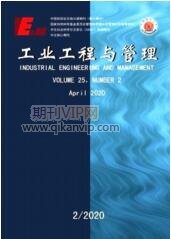 工業(yè)工程與管理