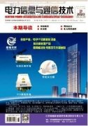 縣級供電企業流動資產理論分析與優化策略