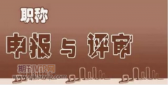 火電施工企業(yè)工程技術檔案管理難點分析