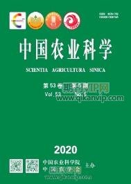 農業技術論文